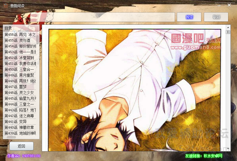 QQͼ20140819112805.png