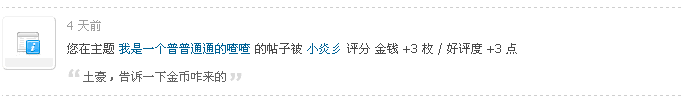 QQͼ20140819165219.gif
