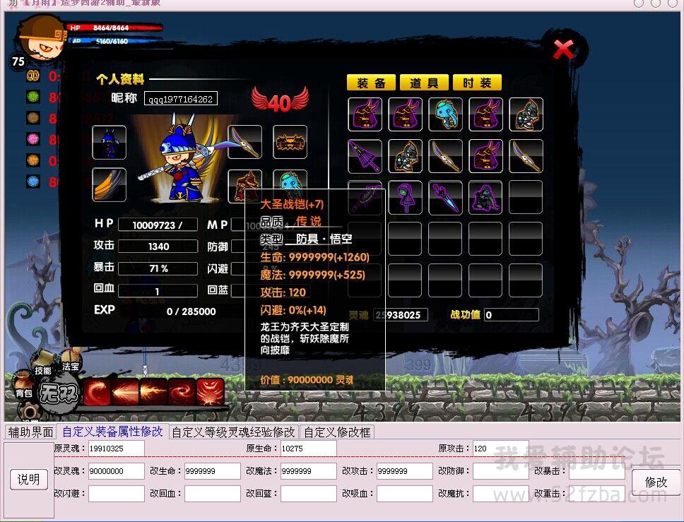 QQͼƬ20140819171534.jpg