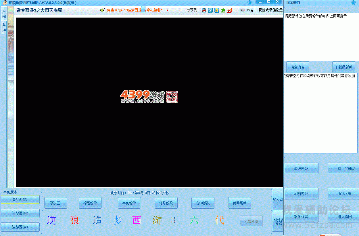 2.GIF