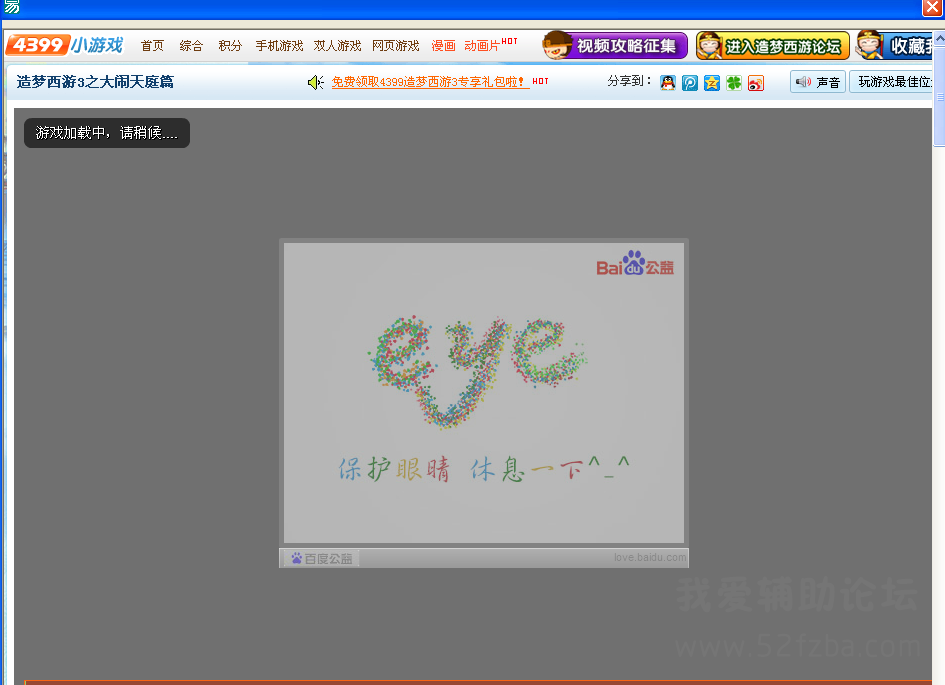 QQͼ20140820131449.png