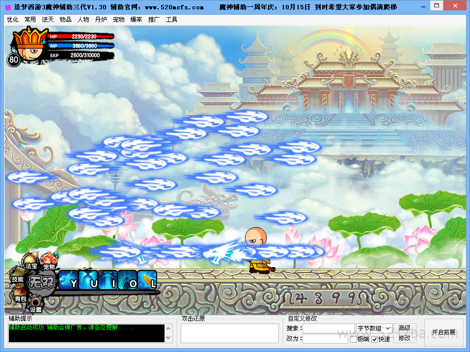 QQͼ20140820135836.png
