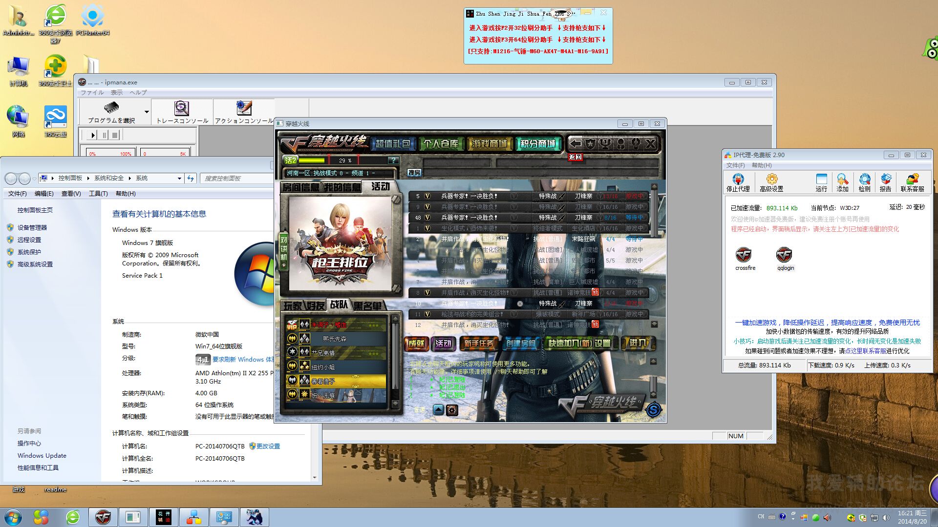 IJ988QX2`H6FA62~8U`7)$K.jpg