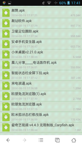 Screenshot_2014-08-19-17-41-14.png