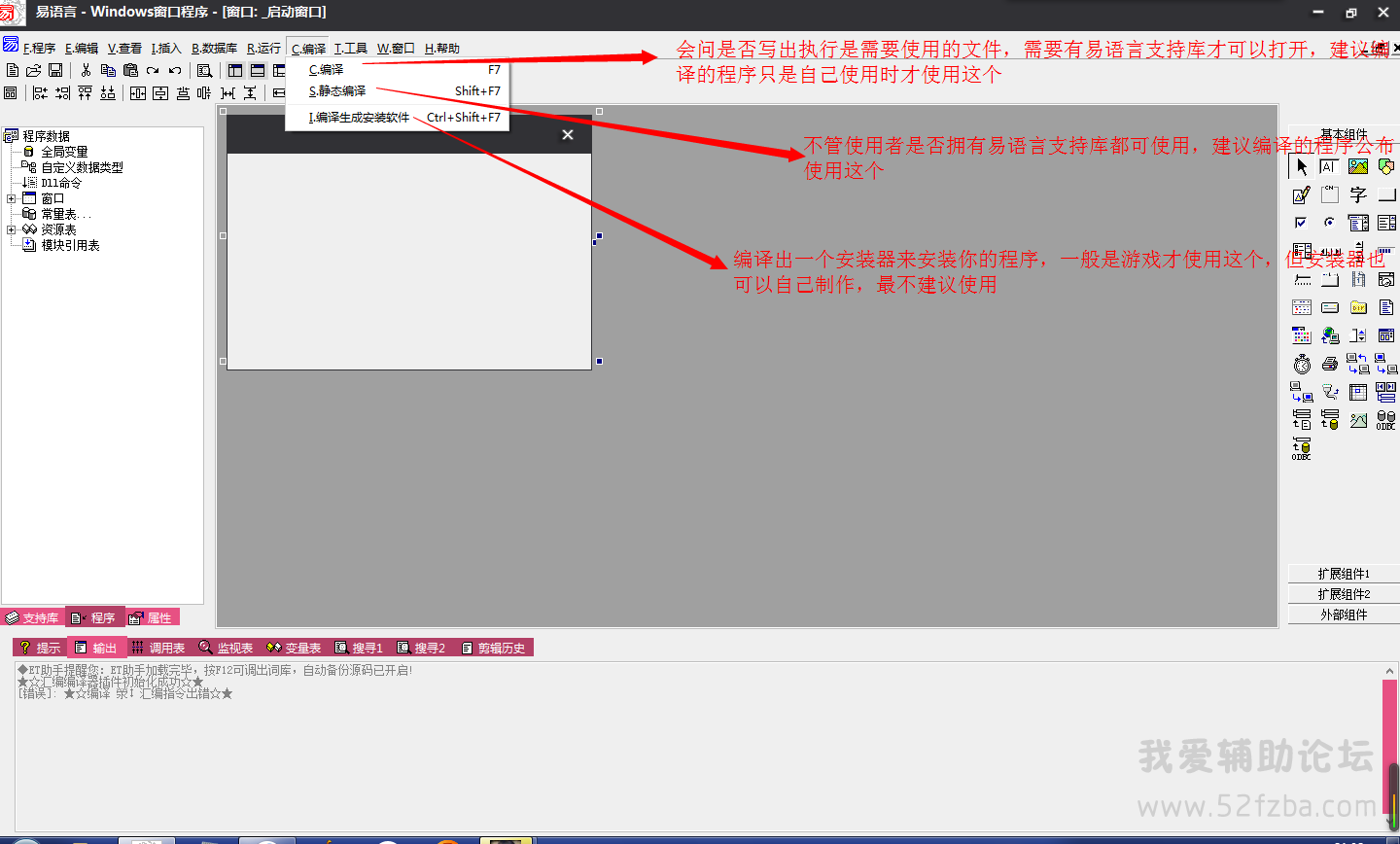 QQͼ20140820213546.png