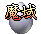 55555555.png