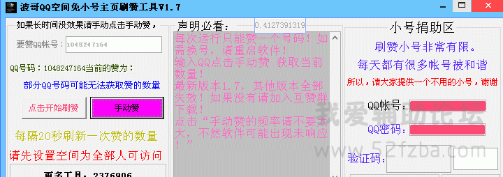 QQͼ20140821082216.gif