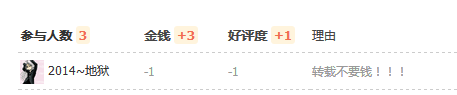 QQͼ20140821102958.png