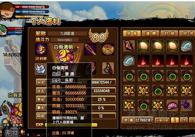 zaomeng1.jpg