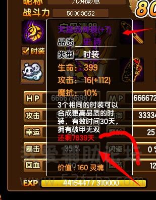 zaomeng2.jpg