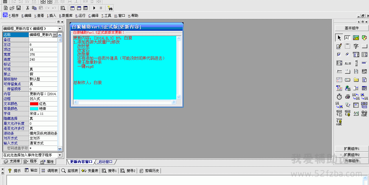 Դ.gif