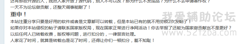 QQͼ20140821115002.png
