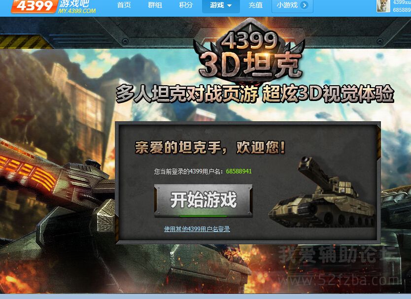 QQͼ20140821130837.jpg
