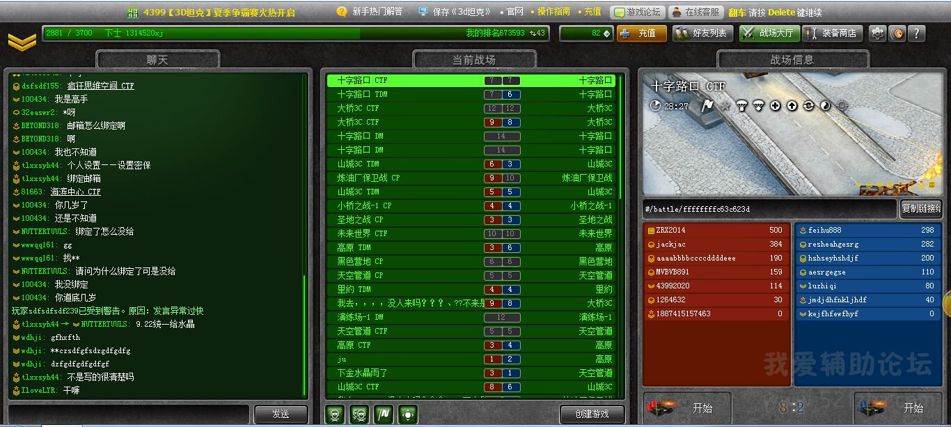 QQͼ20140821131100.jpg