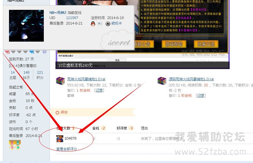 QQͼƬ20140822150022.jpg