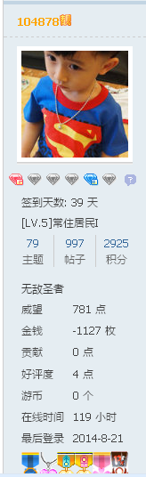 QQͼ20140822150544.png