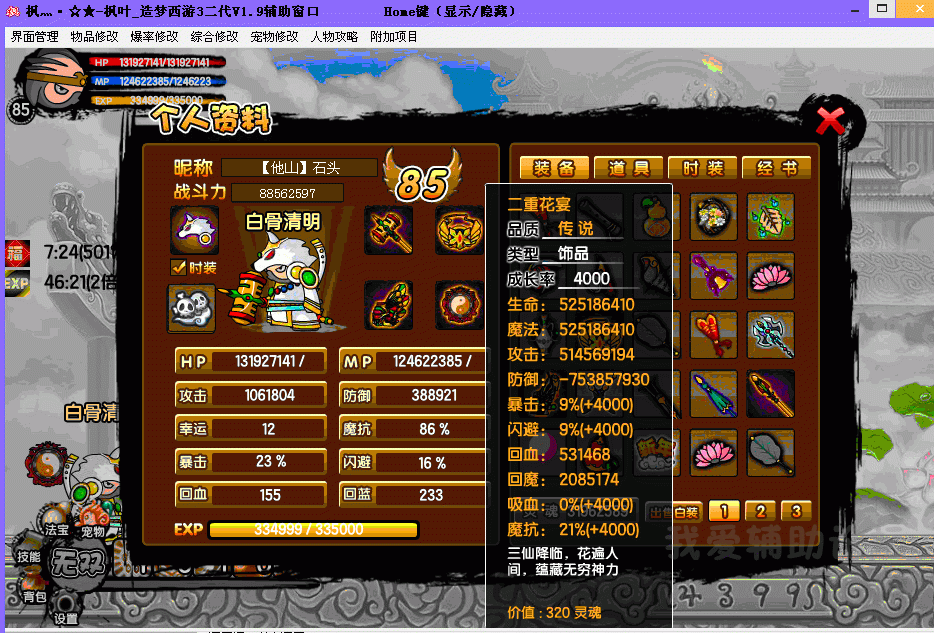 QQͼ20140821153418.gif