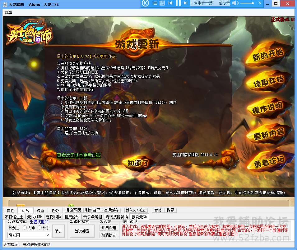 QQͼ20140821164836.png