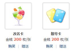 QQͼ20140821195649.png