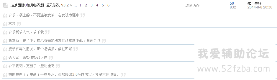 QQͼƬ20140821201725.png