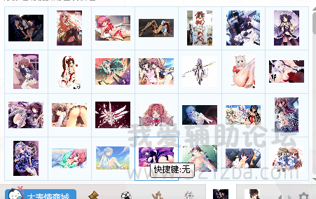 QQͼ20140821202727.png