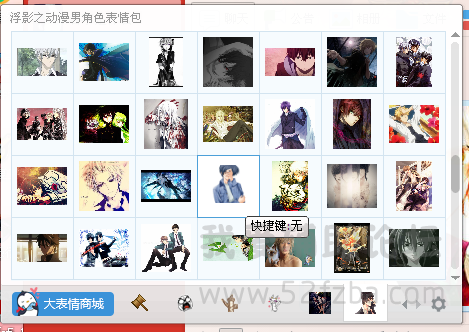 QQͼ20140821202736.png