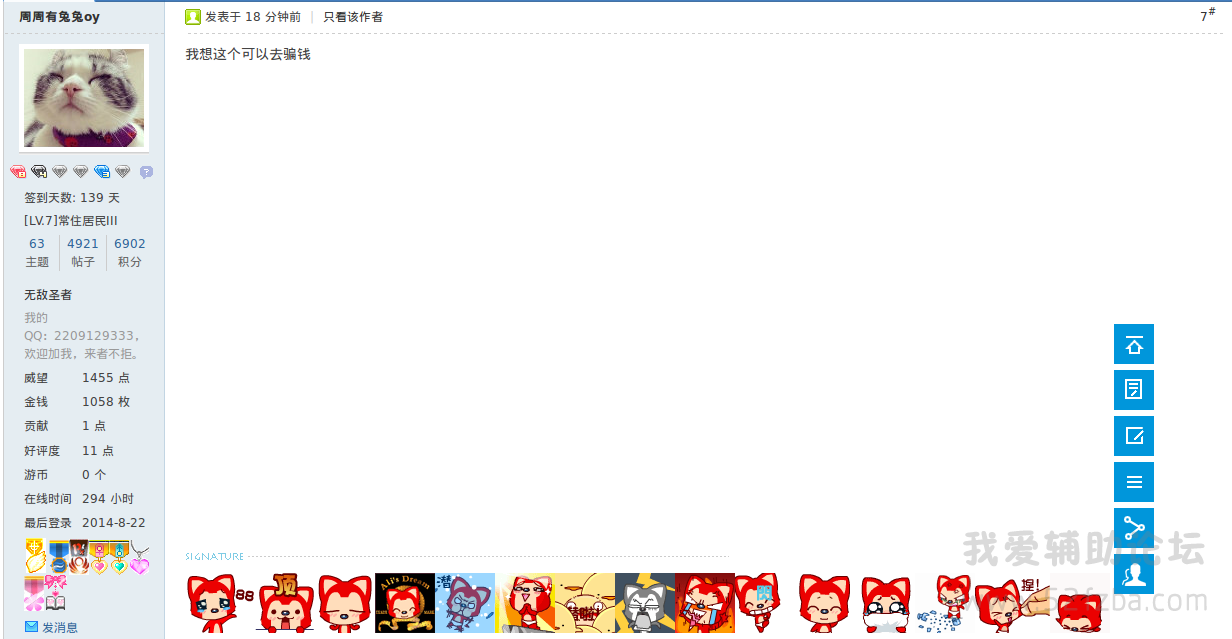 2014-08-22 12:59:07Ļͼ.png