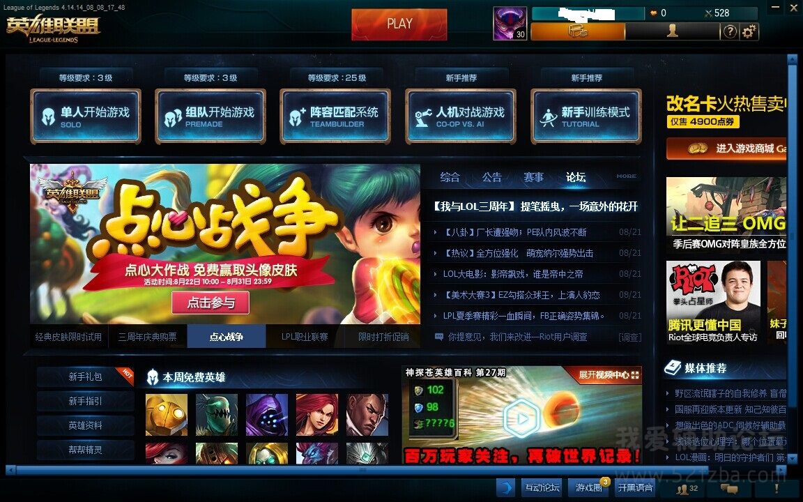 QQͼƬ20140822141814.jpg