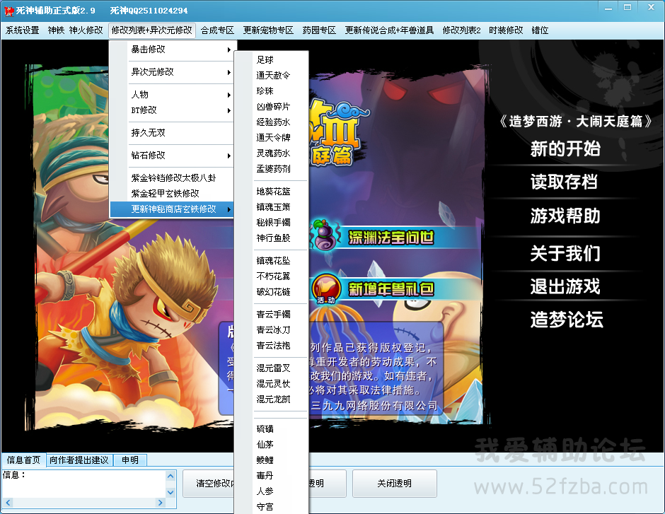 QQͼ1.png