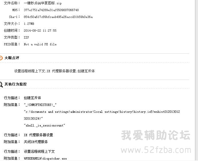 QQͼƬ20140822173217.jpg