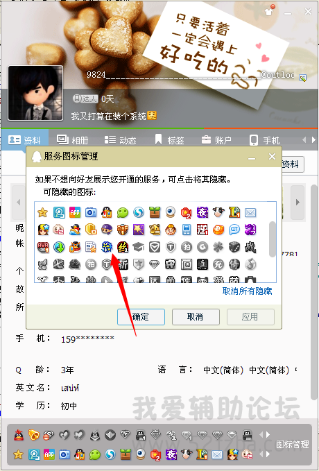 2.png