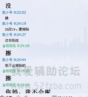 QQͼƬ20140823095012.jpg