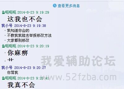 QQͼƬ20140823094401.jpg