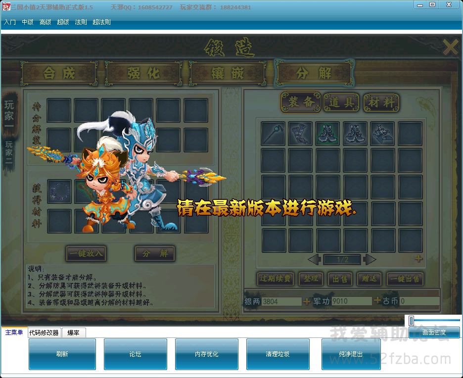 QQͼ20140823130351.png
