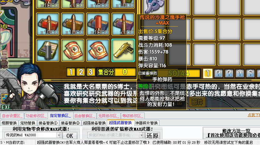 CS3.png