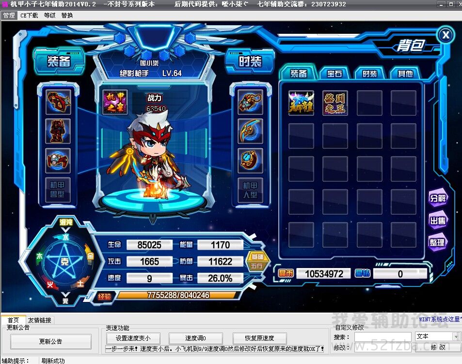 QQͼƬ20140823141430.jpg