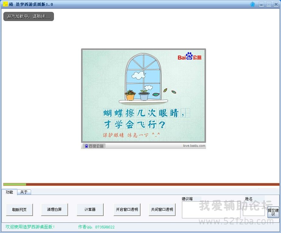 QQͼƬ20140823144411.jpg
