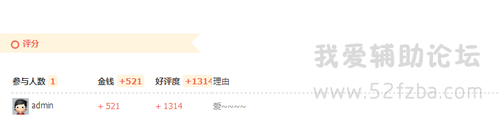 QQͼƬ20140823183526.png