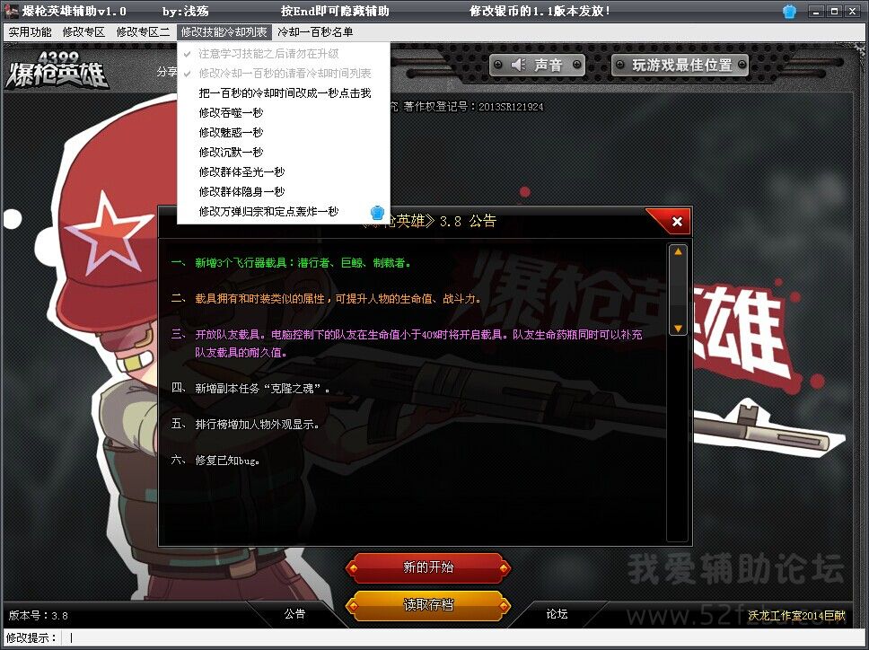 QQͼƬ20140824084031.jpg