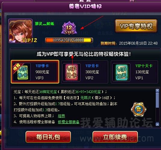 QQͼƬ20140824124046.jpg