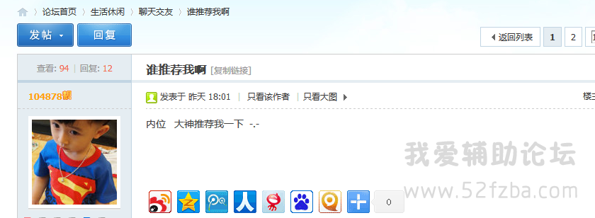 QQͼ20140824131449.png