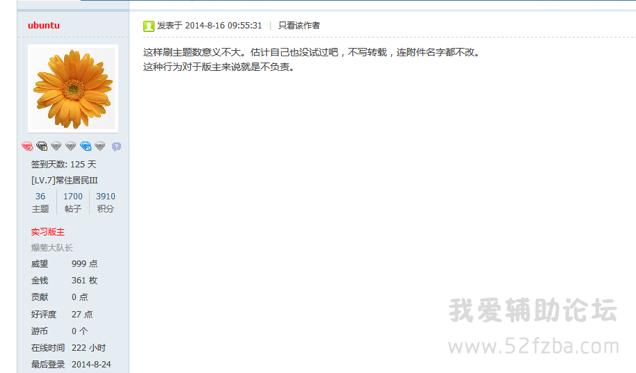 QQͼ20140824131600.png