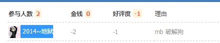 QQͼ20140824173651.png