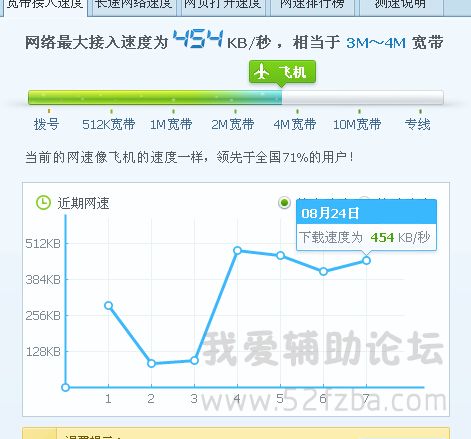 QQͼ20140824215553.jpg