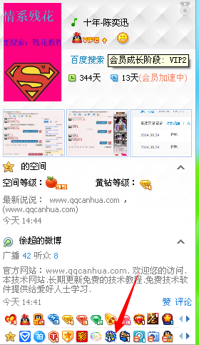 QQͼ20140824220941.png