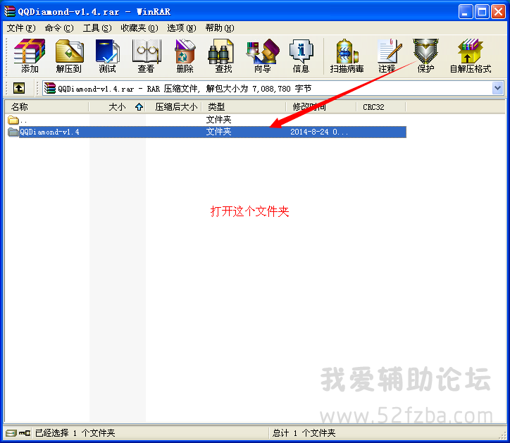 QQͼ20140824221440.png