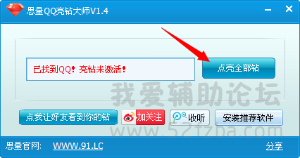 QQͼ20140824221850.png