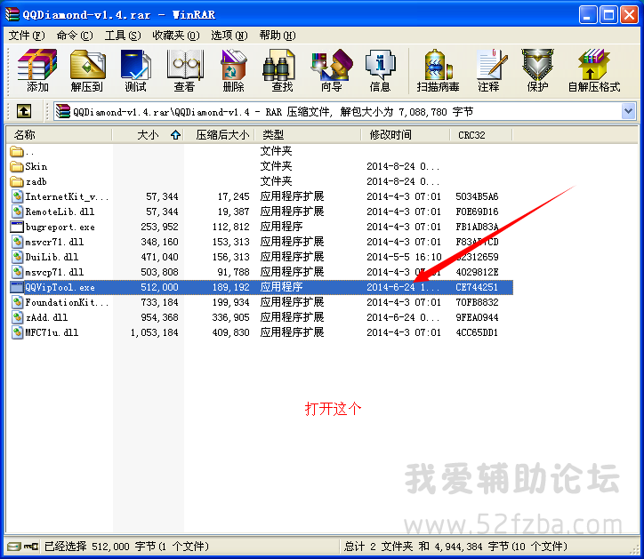 QQͼ20140824221541.png