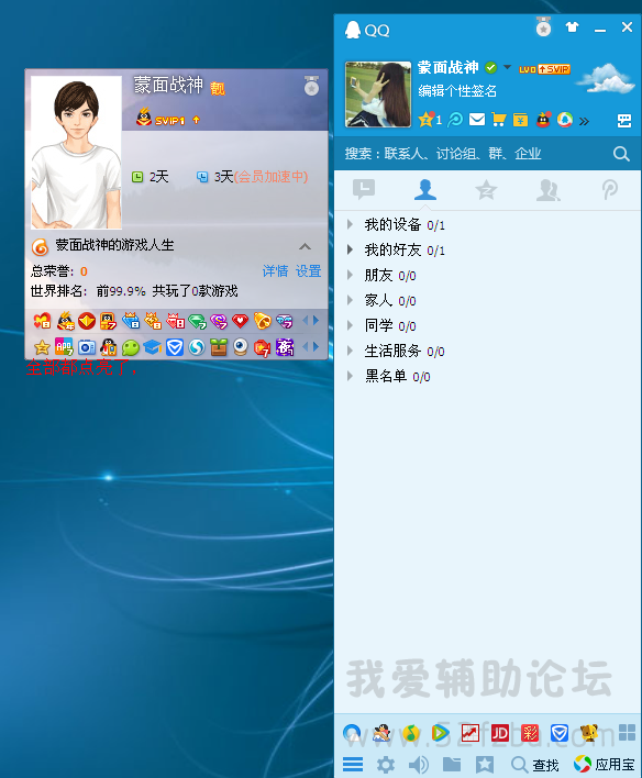 QQͼ20140824222007.png