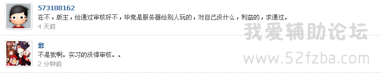 QQͼ20140825081645.png